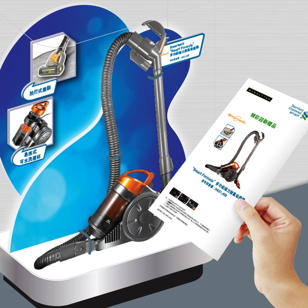 SCB X Smartech Vacuum Cleaner